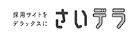 さいデラ