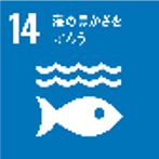 SDGS14