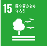 SDGS15