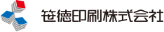 笹徳印刷株式会社